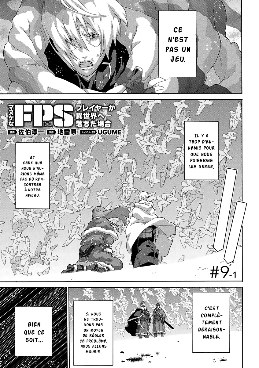 Manuke Na FPS Player Ga Isekai E Ochita Baai: Chapter 9.1 - Page 1